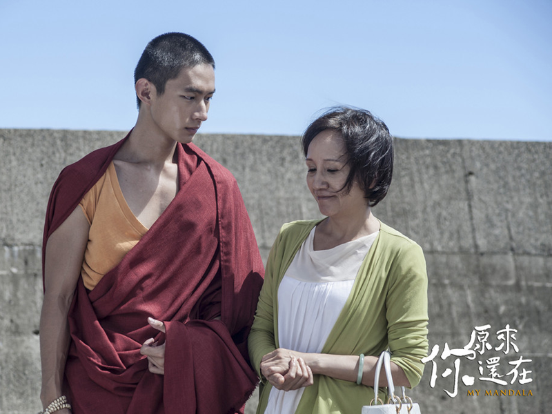 Foto 7 de My Mandala