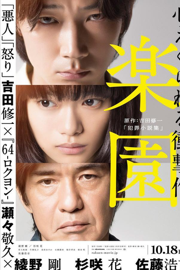  de Filme The Promised Land (2019)