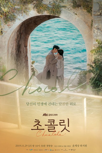  de Série Chocolate (2019)