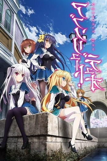  de Série Absolute Duo (2014)
