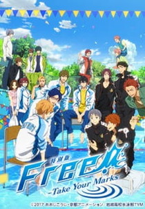 Free! Take Your Marks (Free! Take Your Marks)