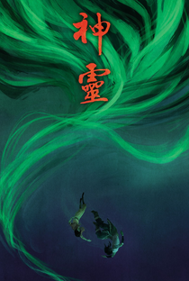 Avatar: A Lenda de Korra (2ª Temporada) - Poster / Capa / Cartaz - Oficial 6