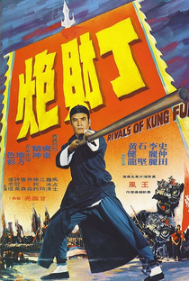 Rivals of Kung Fu - Poster / Capa / Cartaz - Oficial 1