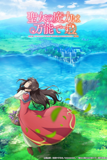 Seijo no Maryoku wa Bannou Desu (1ª Temporada) (聖女の魔力は万能です)