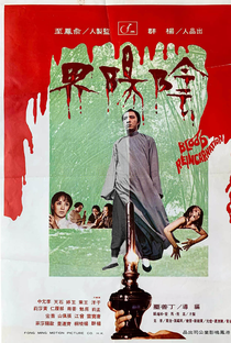 Blood Reincarnation - Poster / Capa / Cartaz - Oficial 3