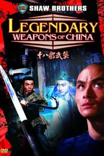  de Filme Armas Lendárias da China (1982)