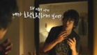 [1st Trailer] Love Fiction (러브픽션) - Korean Movie 2012