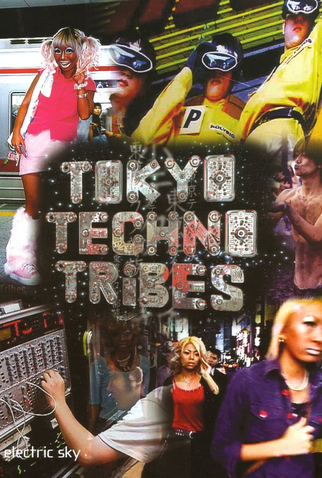 Poster 1 de Filme Tokyo Techno Tribes (2001)