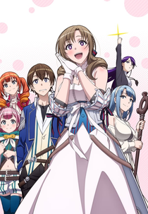 Do You Love Your Mom and Her Two-Hit Multi-Target Attacks? (Tsuujou Kougeki ga Zentai Kougeki de Ni-kai Kougeki no Okaasan wa Suki Desu ka?)