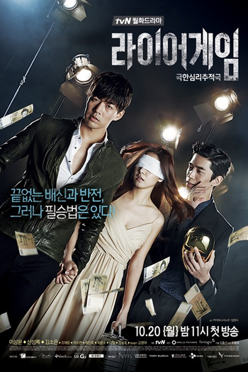  de Série Liar Game (2014)