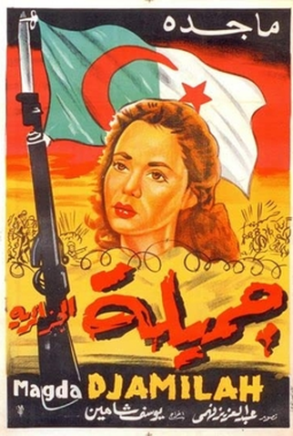 Poster 1 de Filme Jamila, The Algerian (1958)