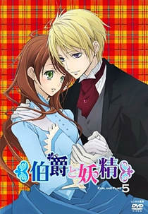 Hakushaku to Yousei Specials (伯爵と妖精)