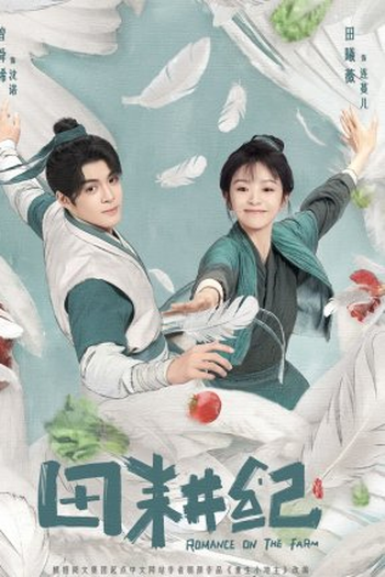  de Série Romance on the Farm (2023)