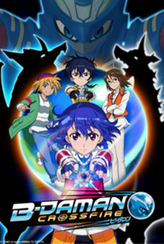 Poster 1 de Série B-Daman Crossfire (2011)