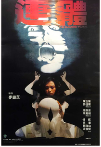 The Siamese Twins (Lin tai)
