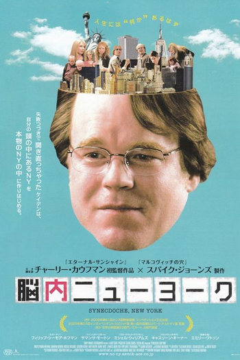  de Filme Sinédoque, Nova York (2008)