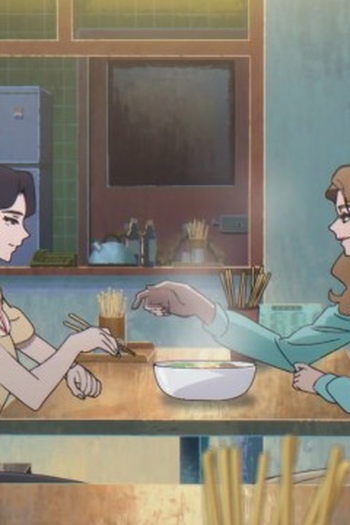 Poster de Episódio 秘方 (2021)
