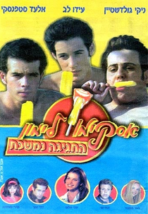 Lemon Popsicle 9 - The Party Goes On (Lemon Popsicle 9 - The Party Goes On)