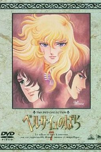  de Série A Rosa de Versalhes (1979)