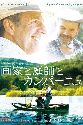  de Filme Conversas com Meu Jardineiro (2007)