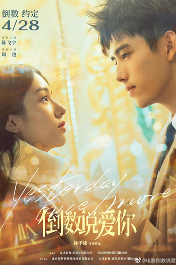  de Filme Yesterday Once More (2023)