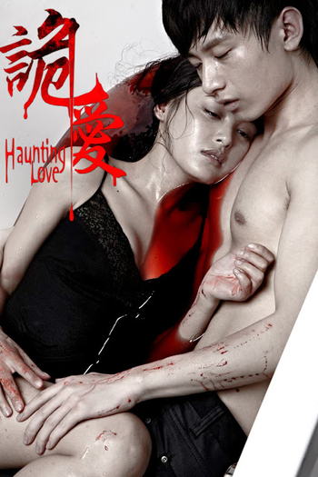  de Filme Haunting Love (2012)