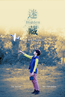 Hidden - Poster / Capa / Cartaz - Oficial 1