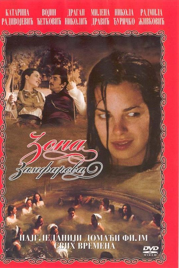 Poster de Filme Zona Zamfirova (2002)