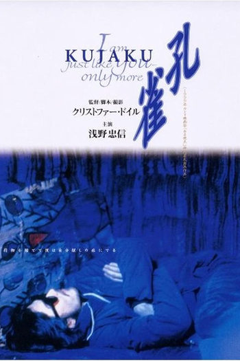  de Filme Away With Words (1999)