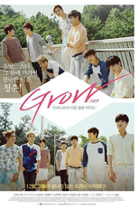 Grow: INFINITE's Real Youth Life (Grow: INFINITE's Real Youth Life)