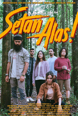 Poster 1 de Filme O Roteiro Assombrado (2025)