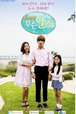 What in the World Happened? (What in the World Happened?)