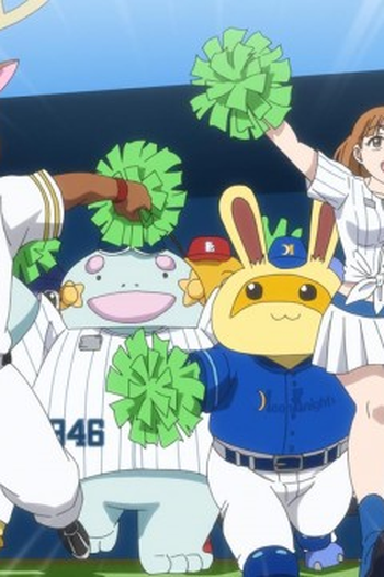 Poster de Episódio 良い子 (2025)