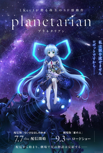 Planetarian: Chiisana Hoshi no Yume - Poster / Capa / Cartaz - Oficial 3