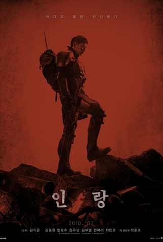 Poster 6 de Filme Illang: A Brigada Lobo (2018)