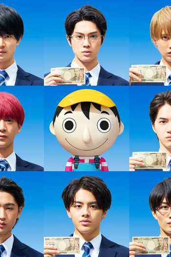  de Série Tomodachi Game R4 (2022)