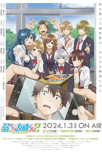Jaku-Chara Tomozaki-kun (2ª Temporada) - Poster / Capa / Cartaz - Oficial 1