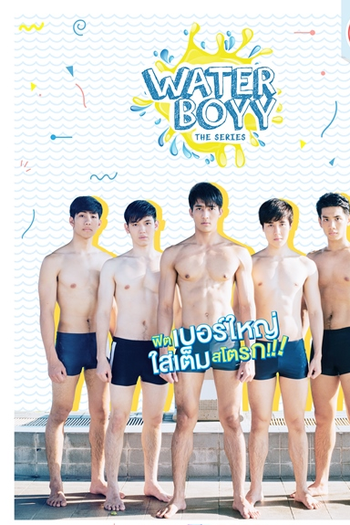  de Série Water Boyy: The Series (2017)