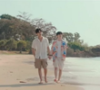 ตอนที่ 10