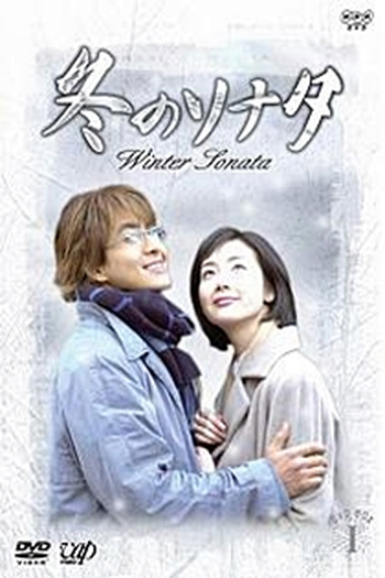  de Série Winter Sonata (2002)