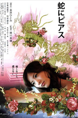 Snakes and Earrings (Hebi ni Piasu)