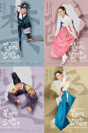  de Série Moonshine (2021)