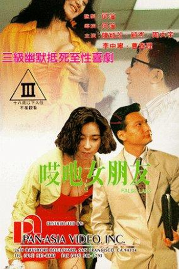  de Filme False Lady (1992)