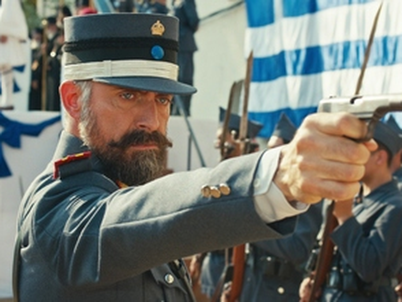 Foto 55 de Vatanım Sensin