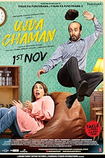 UJDA CHAMAN (UJDA CHAMAN)