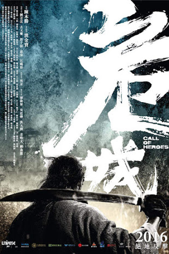  de Filme Legião de Heróis (2016)