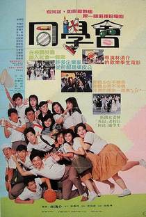 Classmate Party - Poster / Capa / Cartaz - Oficial 1