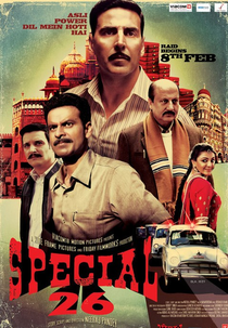 Special 26 (Special 26)