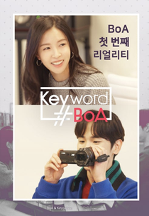 Keyword #BoA (Kiwodeu #BoA)