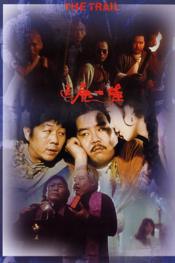  de Filme The Trail (1983)